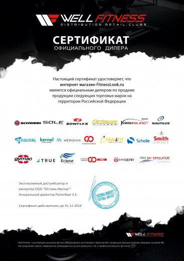 Интернет-магазин FitnessLook.ru является официальным представителем бренда Pro Ski