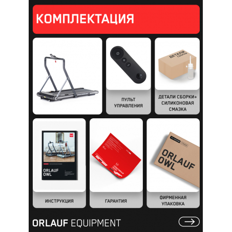 16 слайд галлереи