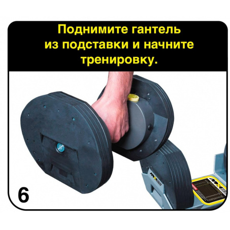 Рендер-8 для First Degree Fitness MX Select MX-55, вес 4.5-24.9 кг, 2 шт