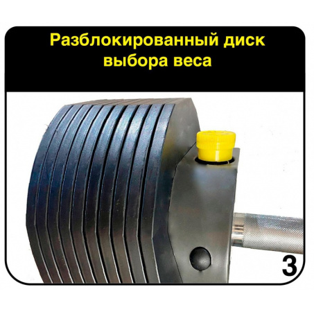 Рендер-6 для First Degree Fitness MX Select MX-55, вес 4.5-24.9 кг, 2 шт