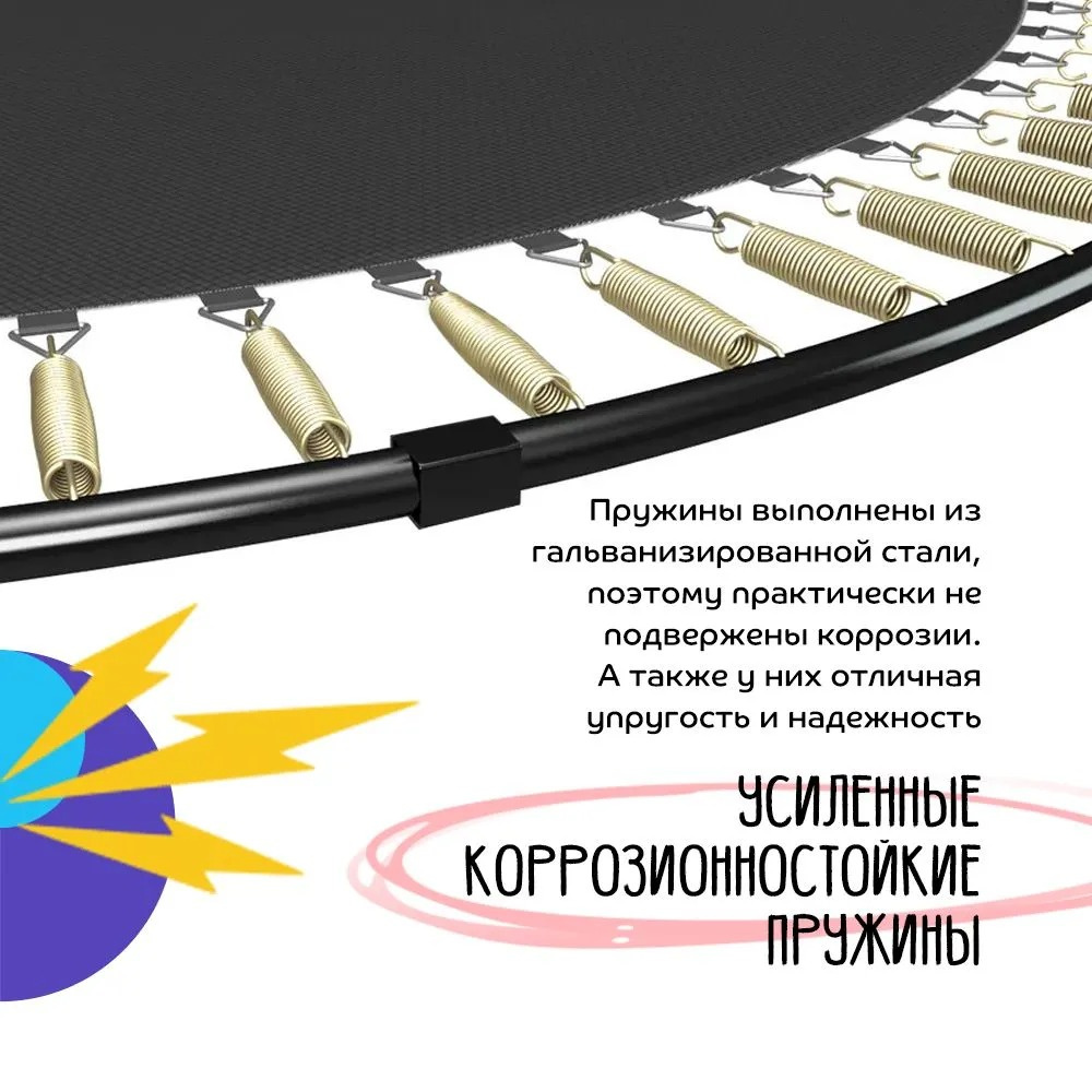 KedaJump Jumpinator 10FT из каталога батутов с защитной сеткой в Москве по цене 22032 ₽