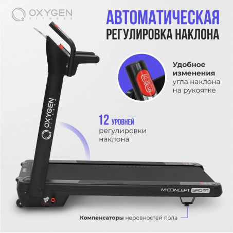Рендер-22 для Oxygen M-Concept Sport Black