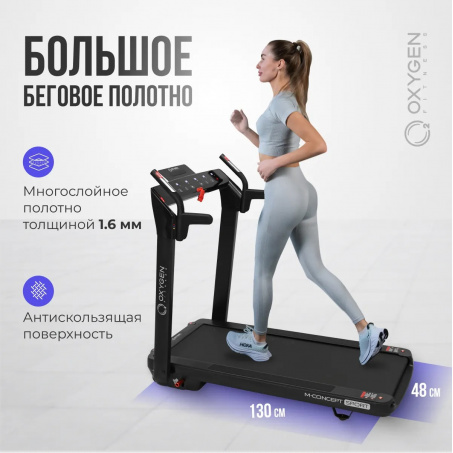 Рендер-19 для Oxygen M-Concept Sport Black