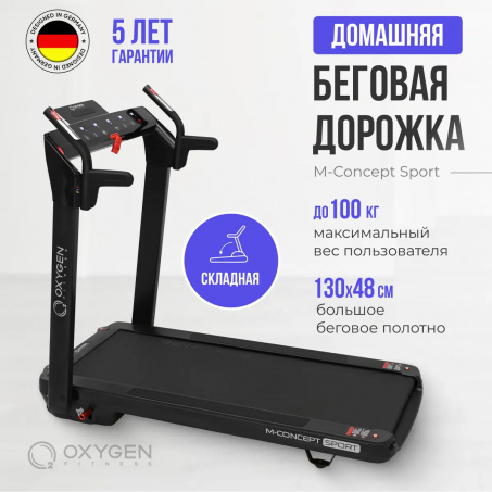 Рендер-20 для Oxygen M-Concept Sport Black