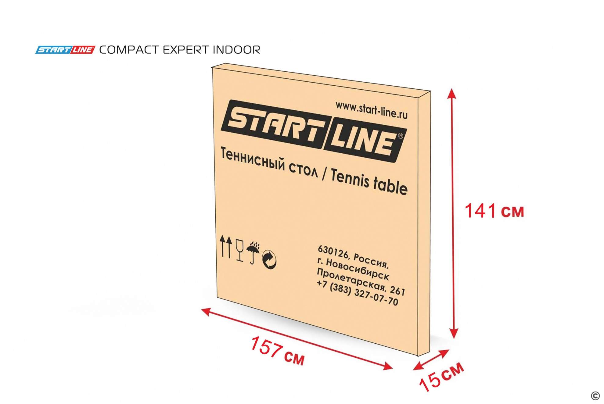 Start Line Compact Expert Indoor синий недорогие