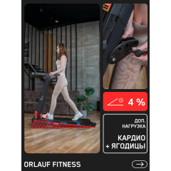 8 слайд галлереи