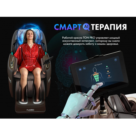 Рендер-11 для Fujimo TON PRO F888 ZEN Шоколад