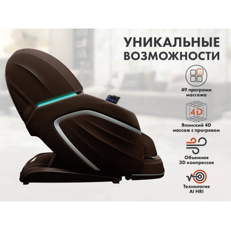 Рендер-10 для Fujimo TON PRO F888 ZEN Шоколад