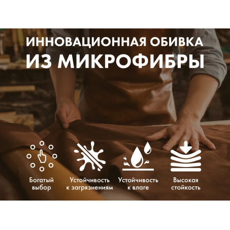 Рендер-7 для Fujimo TON PRO F888 ZEN Шоколад