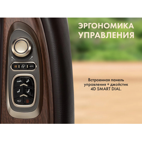 Рендер-5 для Fujimo TON PRO F888 ZEN Шоколад