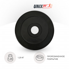 UnixFit 1.25 кг обрезиненный черный из каталога дисков для штанги с посадочным диаметром 26 мм.  в Москве по цене 690 ₽