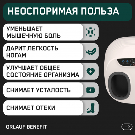 8 слайд галлереи