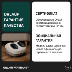 14 слайд галлереи