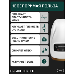 7 слайд галлереи