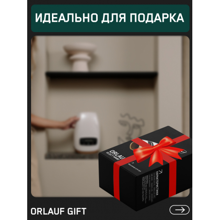 10 слайд галлереи