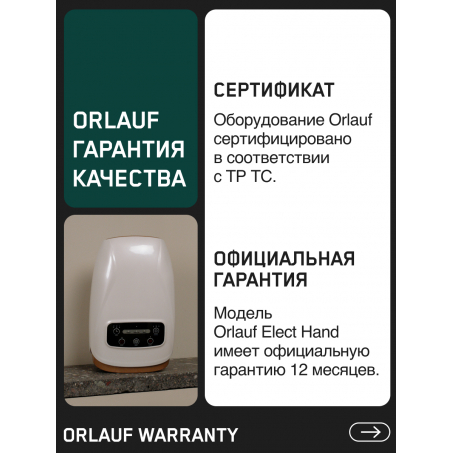 13 слайд галлереи