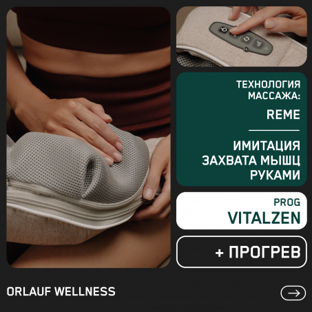 4 слайд галлереи