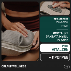 4 слайд галлереи