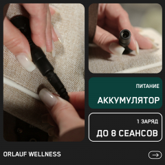 9 слайд галлереи