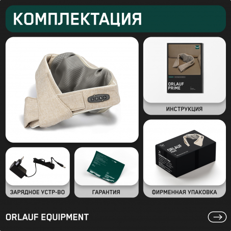 12 слайд галлереи
