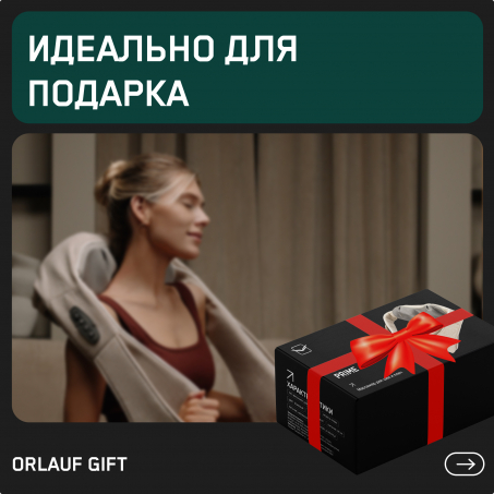 13 слайд галлереи