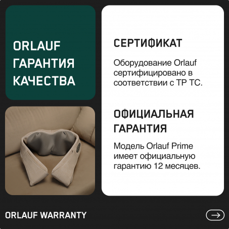 16 слайд галлереи
