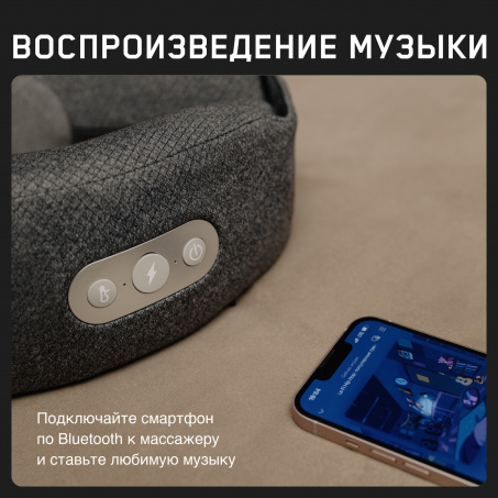 Рендер-7 для Orlauf Glory с функцией массажа
