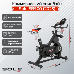 Спин-байк Sole Fitness SB900 (2023) в Москве по цене 169900 ₽