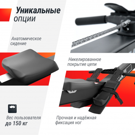 Рендер-8 для UnixFit Air Rower-X Black