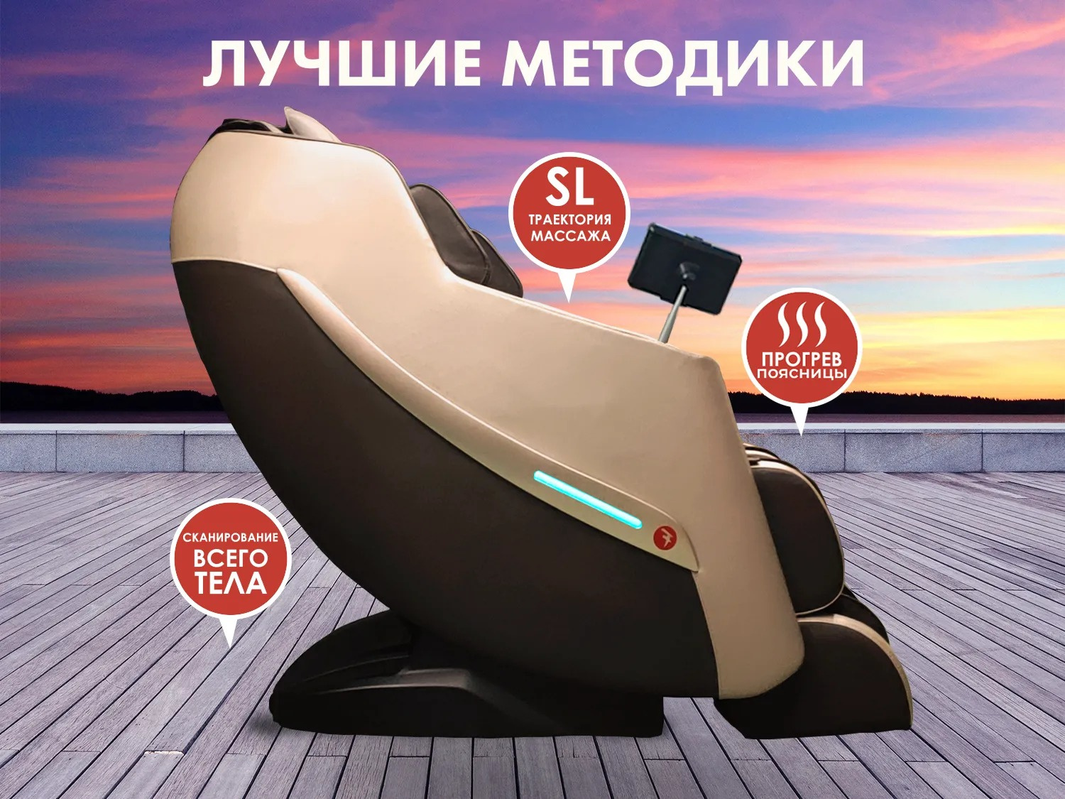 Fujimo Kenko F623 Эспрессо – купить в Москве 🛒| Массажное кресло Фуджима