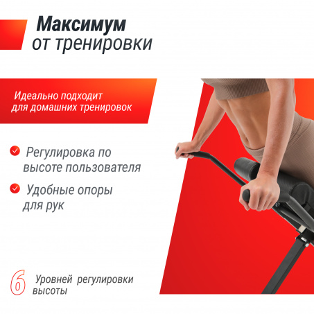 Рендер-11 для UnixFit R-Chair 150G