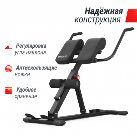 Рендер-9 для UnixFit R-Chair 150G