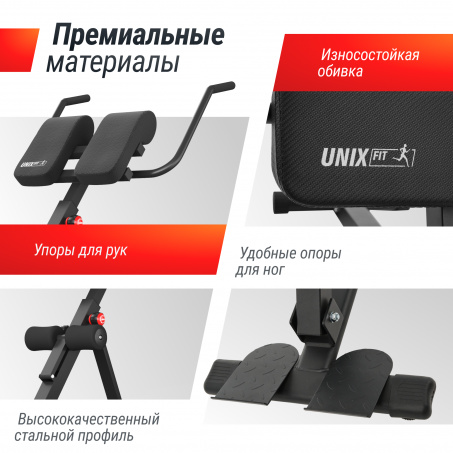 Рендер-1 для UnixFit R-Chair 150G