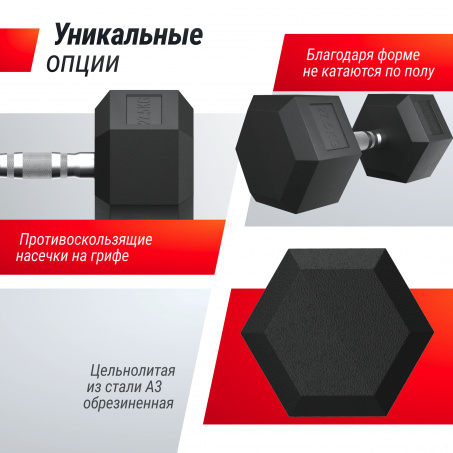 Рендер-3 для UnixFit гексагональная 27.5 кг
