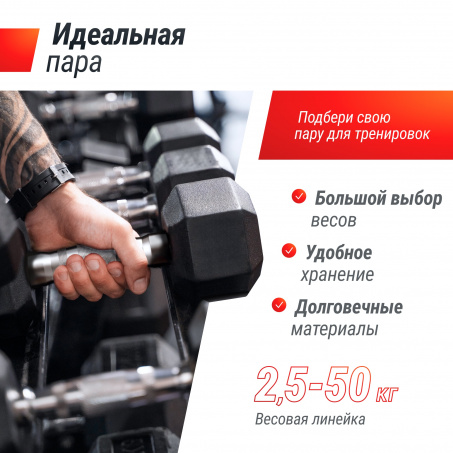 Рендер-1 для UnixFit гексагональная 27.5 кг