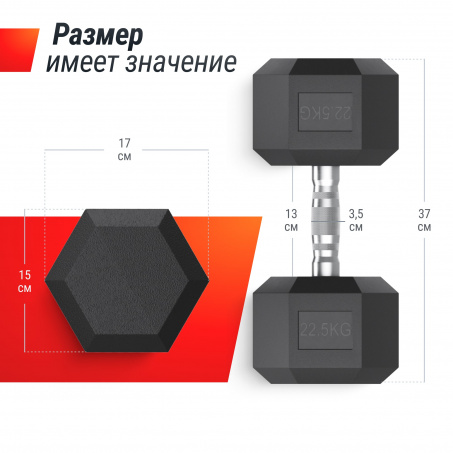 Рендер-2 для UnixFit гексагональная 22.5 кг