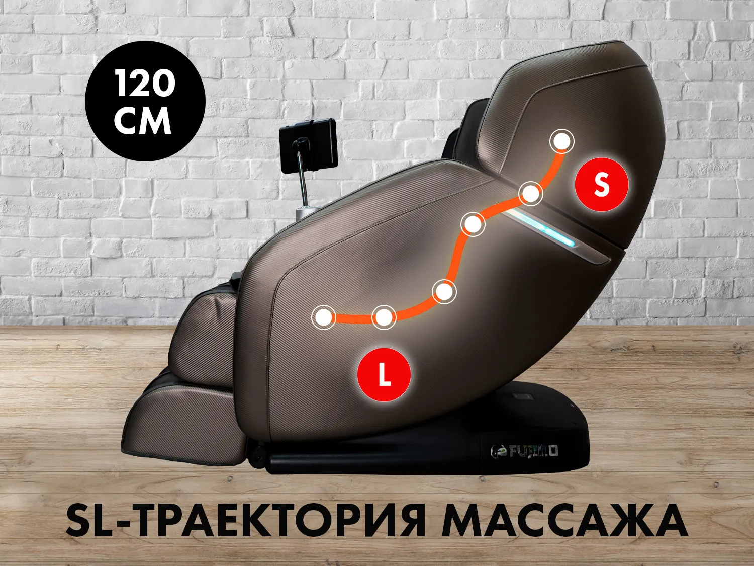 Домашнее массажное кресло Fujimo Optima  F555 Графит