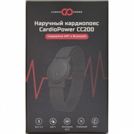 Рендер-3 для CardioPower СС200