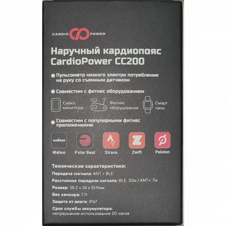 Рендер-2 для CardioPower СС200