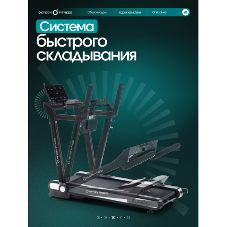 10 слайд галлереи