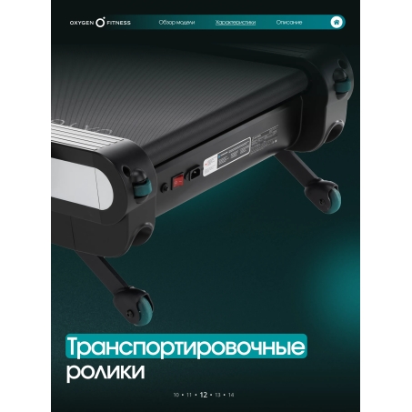 16 слайд галлереи