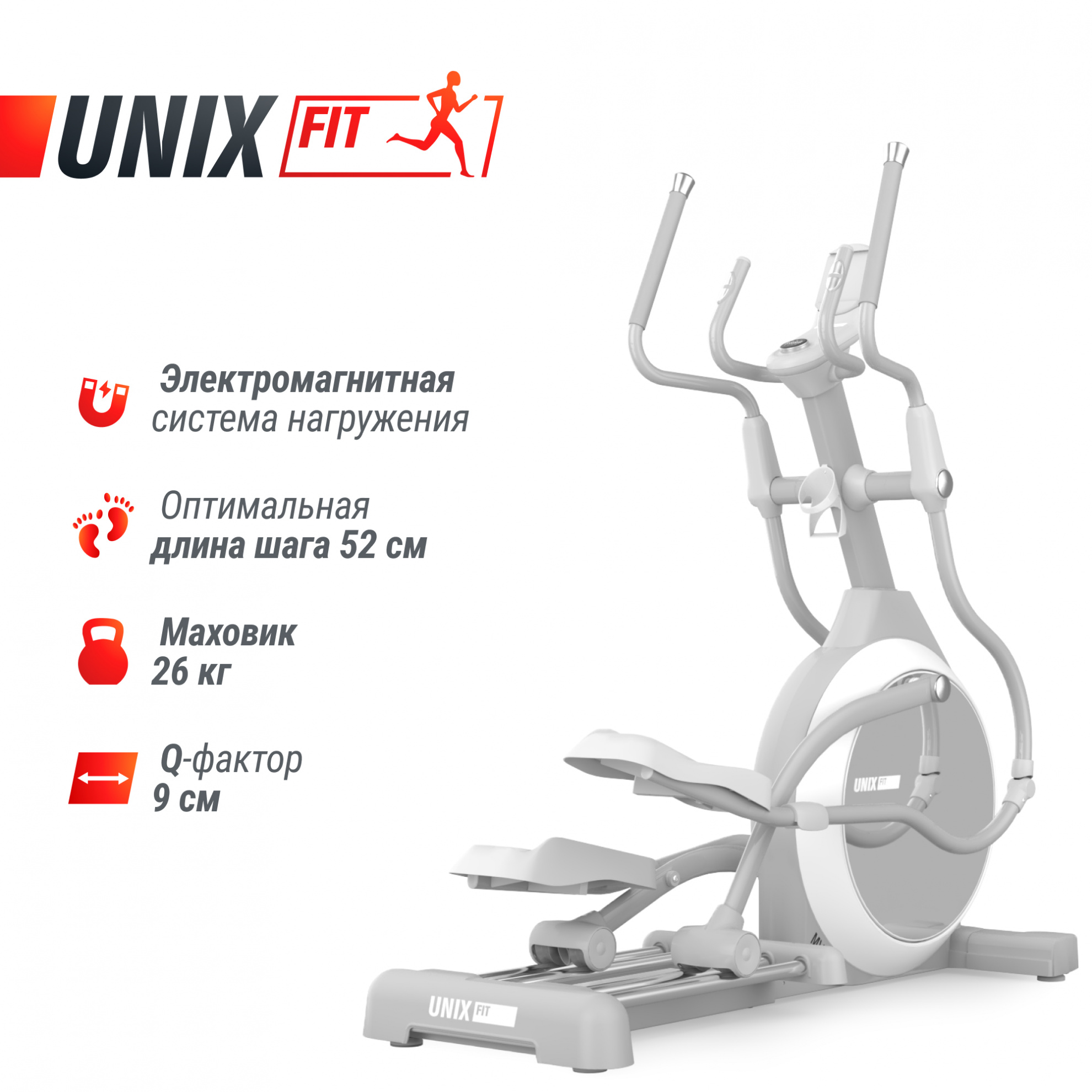 UnixFit MV-850 (Manual Incline) Mirror складывание - нет