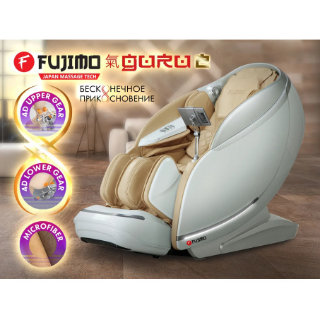 Массажное кресло Fujimo GURU2 F800 Бежевый