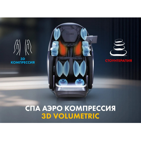 Рендер-5 для Fujimo GURU2 F800 Бежевый