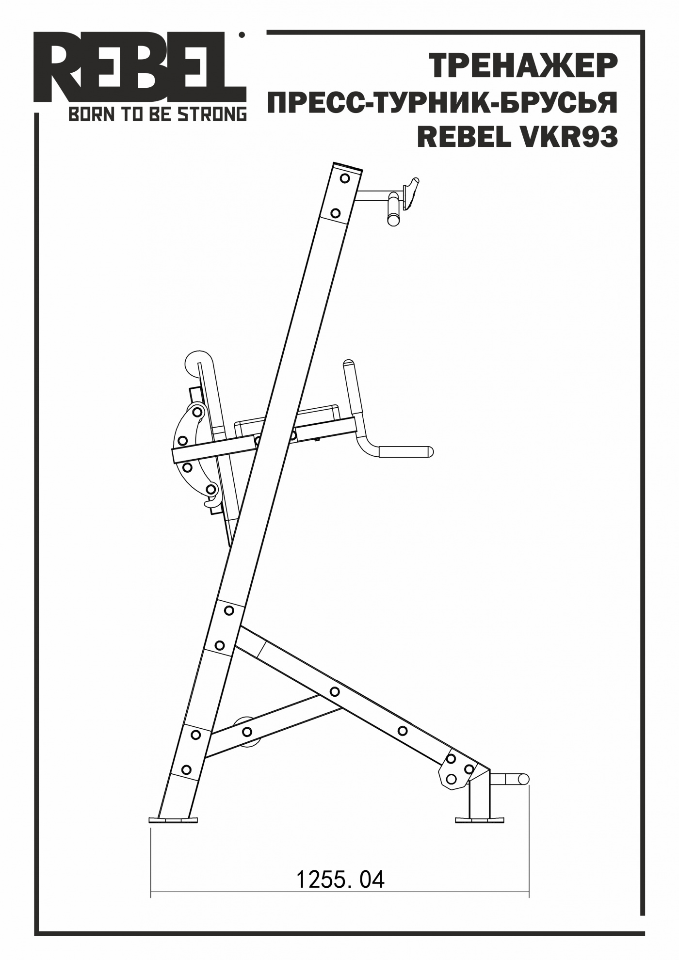 Rebel VKR93 со скамьей – купить в Москве 🛒| Турник/Пресс/Брусья Ребел