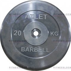 Диск для штанги MB Barbell Atlet - 26 мм - 20 кг в Москве по цене 9044 ₽