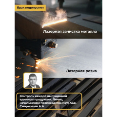 7 слайд галлереи