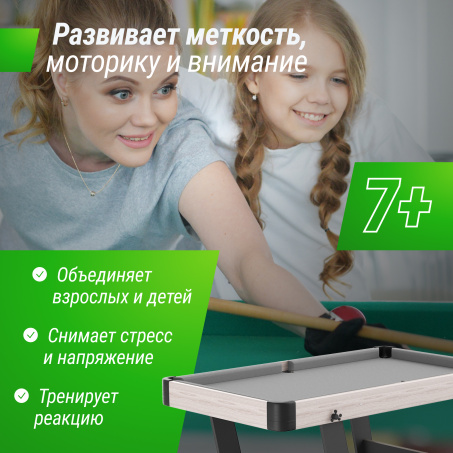 Рендер-3 для Unix Line Трансформер 5 в 1 (108х59 cм)