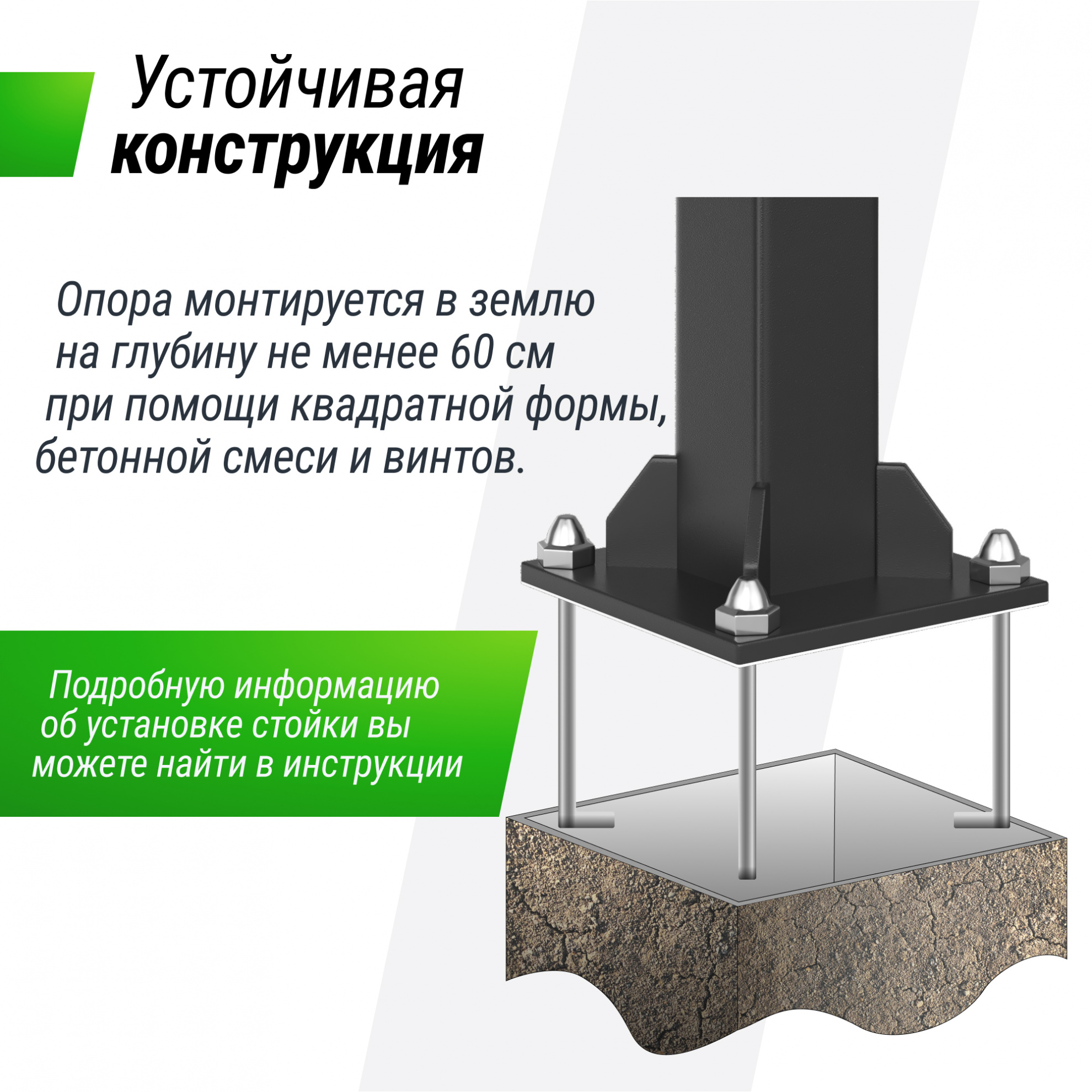 Стационарная баскетбольная стойка Unix Line B-Stand-PC 72’’x42’’ R45 H230-305 см