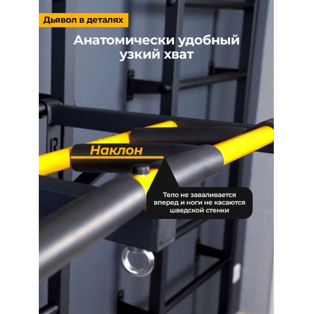 Рендер-13 для BarFits New Age X2 (с опорой на пол) Premium line